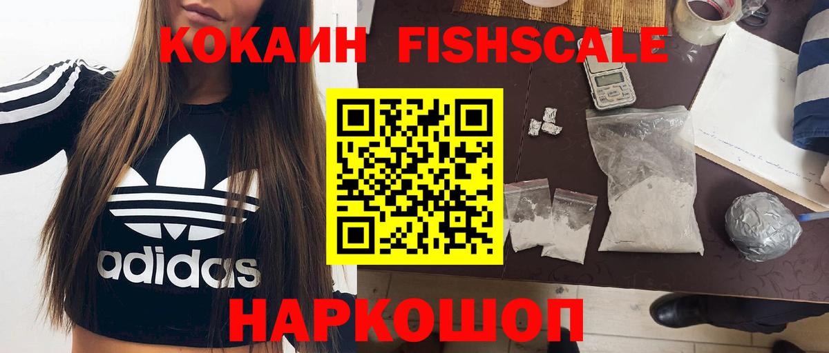 COCAIN Боливия Сибай