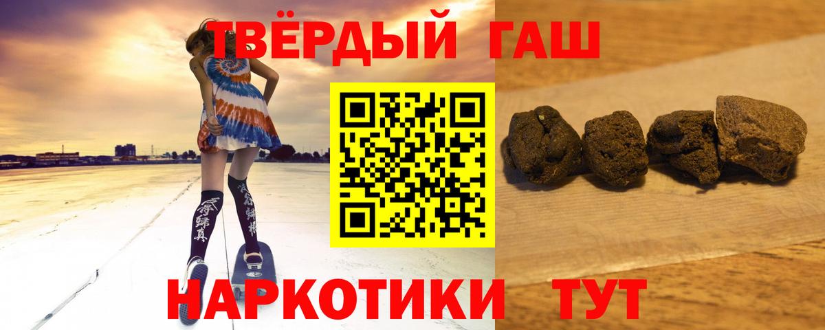 Гашиш Ice-O-Lator Сибай