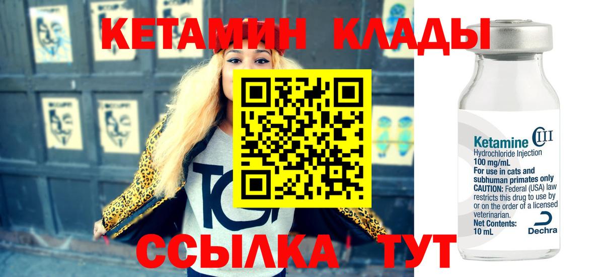 Меф   Канабис  LSD-25  Гашиш  NBOMe  Сибай  Кокаин  Вход с VPN  МДМА  Вейп ТГК 