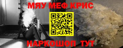 а пвп мука Наро-Фоминск