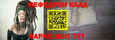 прущая мука Нальчик