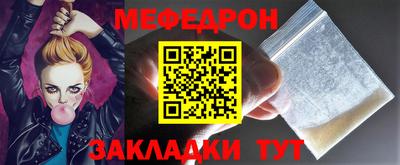 прущая мука Нальчик