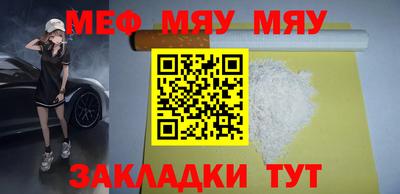 а пвп мука Наро-Фоминск