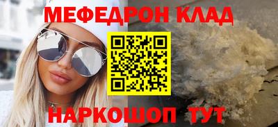 а пвп мука Наро-Фоминск