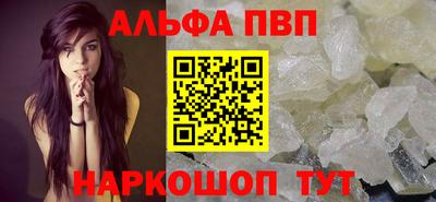 а пвп мука Наро-Фоминск