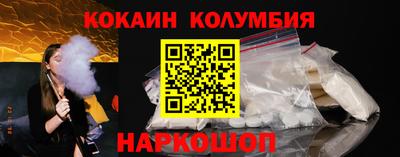 прущий лед Каменск-Шахтинский