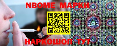mix Новокубанск