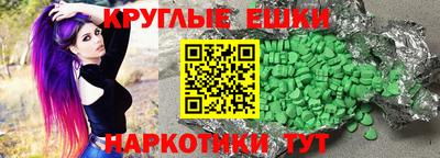 а пвп мука Наро-Фоминск