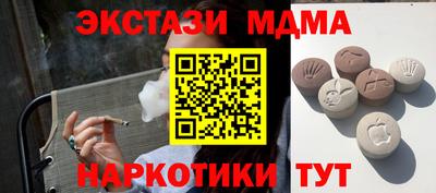 а пвп мука Наро-Фоминск