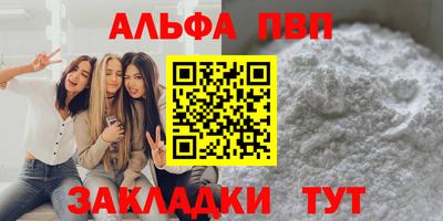 PSILOCYBIN Новодвинск