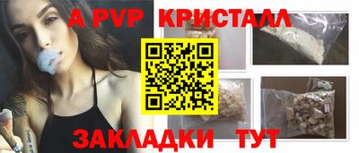 spice Каменск-Уральский