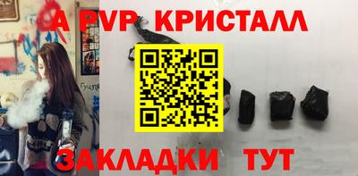 прущая мука Нальчик