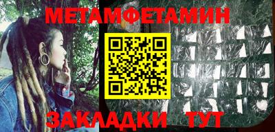 а пвп мука Наро-Фоминск