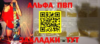 прущая мука Нальчик
