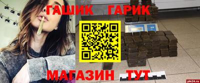 а пвп мука Наро-Фоминск