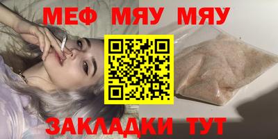 а пвп мука Наро-Фоминск