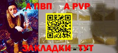 прущая мука Нальчик
