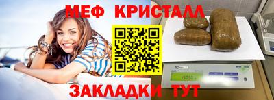 а пвп мука Наро-Фоминск