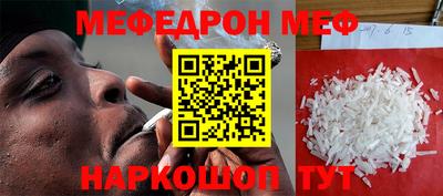 прущая мука Нальчик