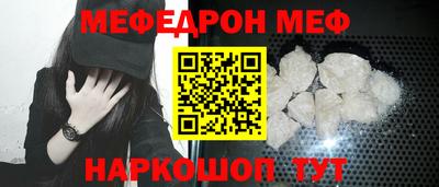прущая мука Нальчик