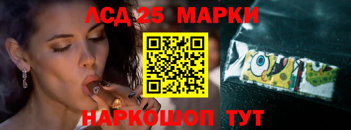 MEGA ссылки  Лсд 25 экстази кислота  Сибай  Вход с VPN  Лсд 25 экстази кислота 