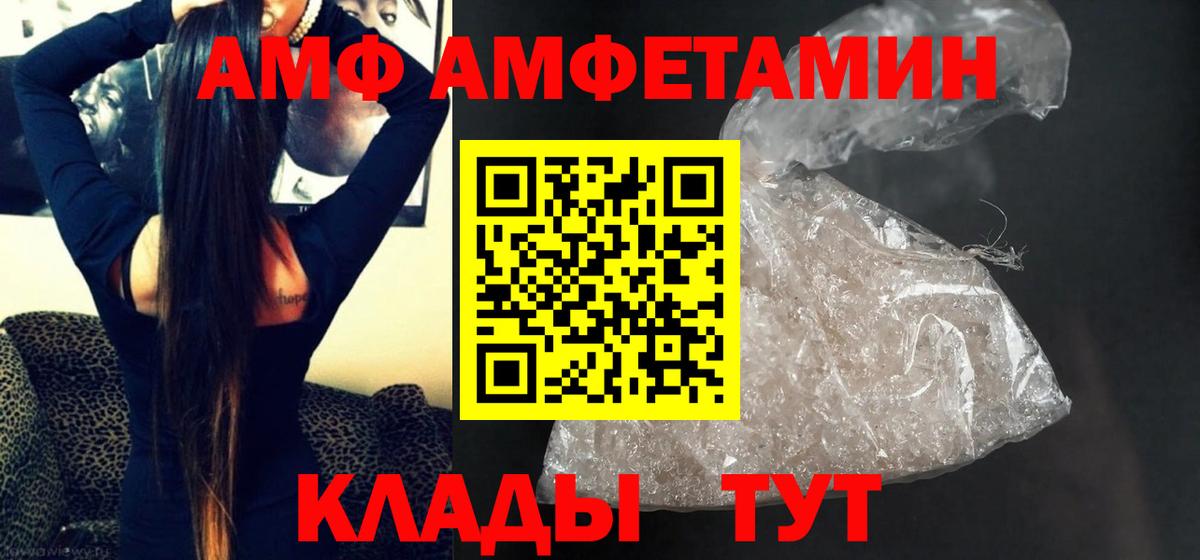 Первитин мет  Первитин мет  Вход с VPN  Сибай 