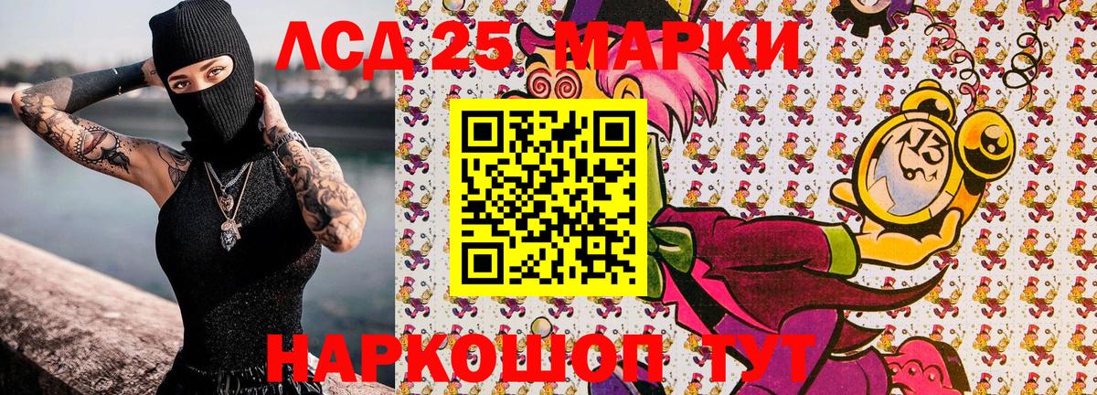 Сибай  Марки NBOMe 1,5мг  Вход с VPN  Марки N-bome  Марки NBOMe 1,5мг 