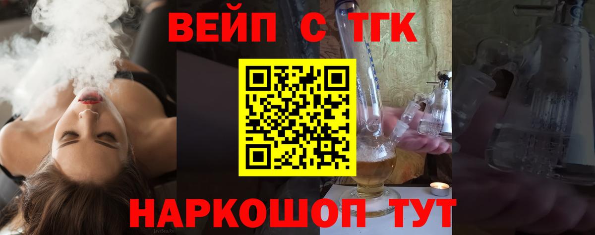 ТГК концентрат  мега рабочий сайт  Вход с VPN  Сибай  ТГК концентрат 