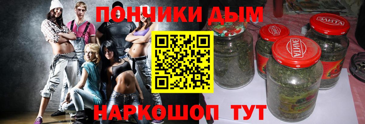 Каннабис индика Сибай