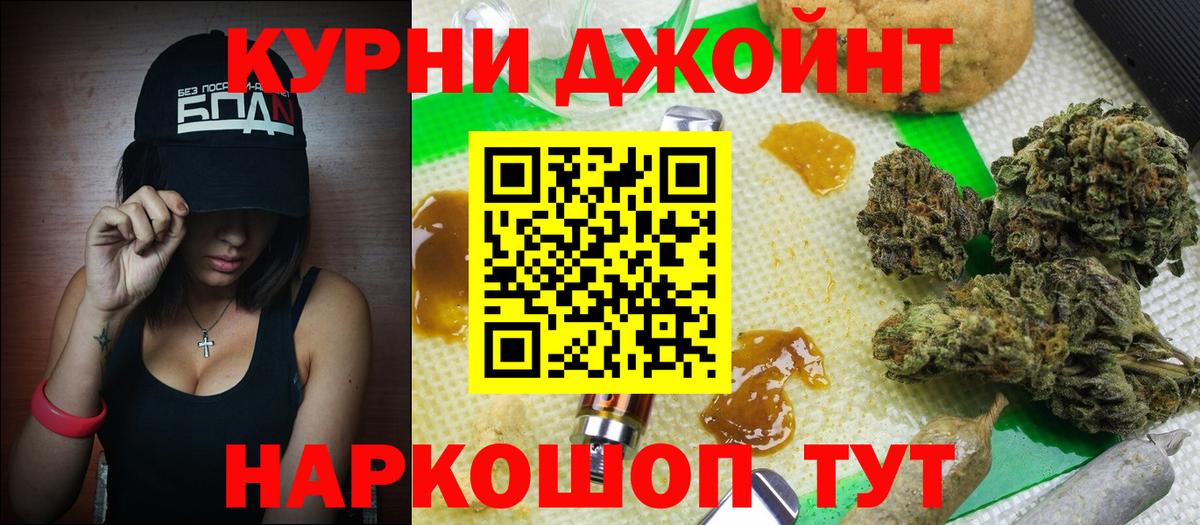 Меф Сибай