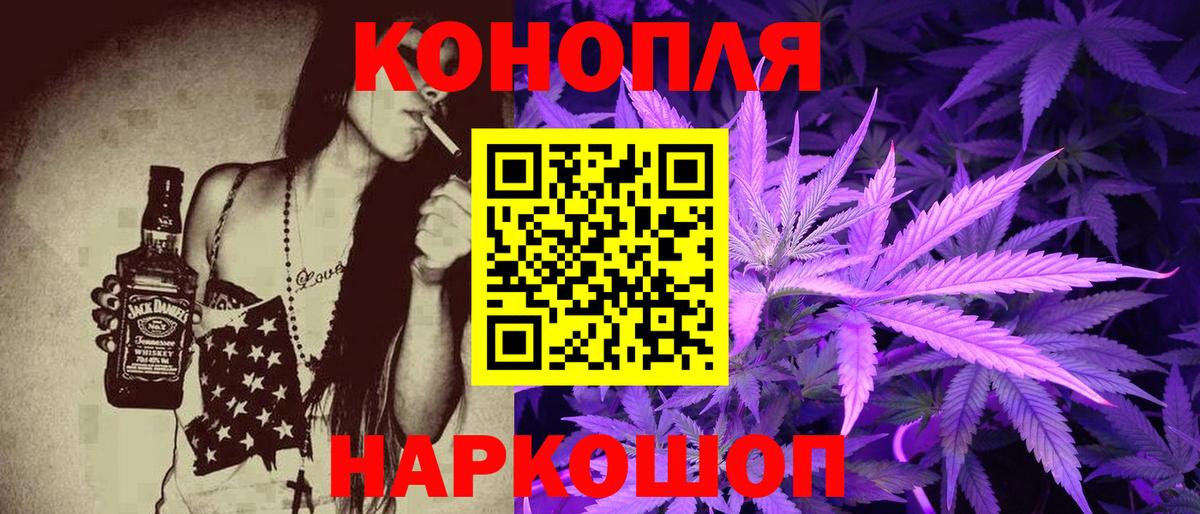 Каннабис LSD WEED  Бошки марихуана LSD WEED  Каннабис план  Вход с VPN  Сибай 